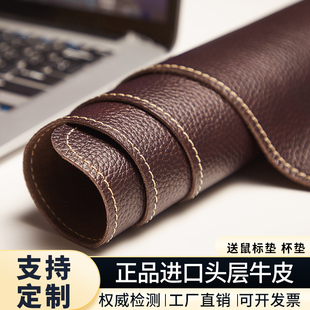 头层牛皮桌垫超大真皮鼠标垫定制办公桌垫子真皮桌垫电脑书桌皮垫