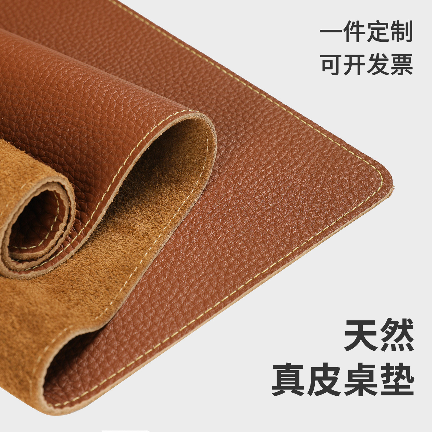 牛皮桌垫3.5mm加厚超大真皮鼠标垫定制办公桌垫真皮桌垫电脑皮垫