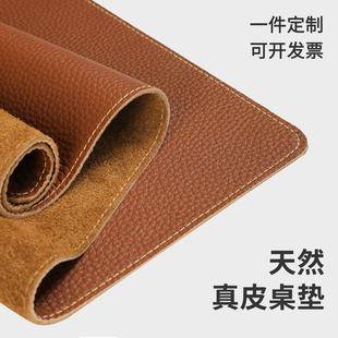 牛皮桌垫3.5mm加厚超大真皮鼠标垫定制办公桌垫真皮桌垫电脑皮垫