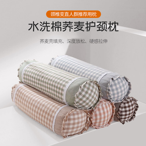 恒源祥圆柱形全棉枕头单人