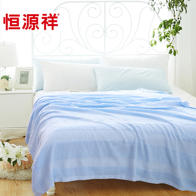 恒源祥家纺毛巾被纯棉双人夏凉被全棉空调毯成人全棉盖毯夏季薄被