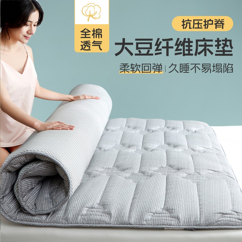 恒源祥大豆床垫软垫硬垫