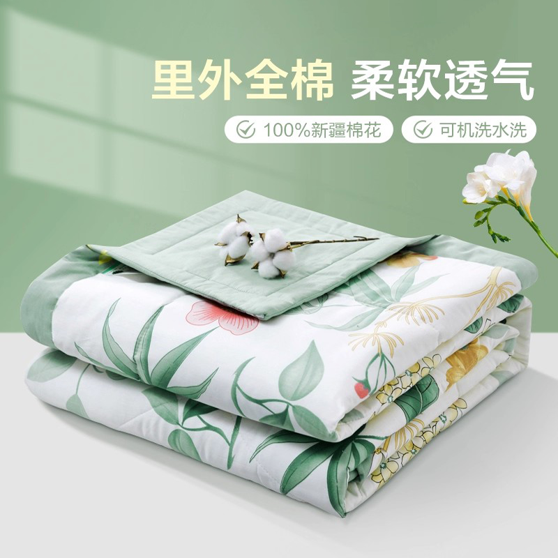 恒源祥全棉夏凉被新疆纯棉花空调被纯棉可机洗儿童夏被薄被子被芯