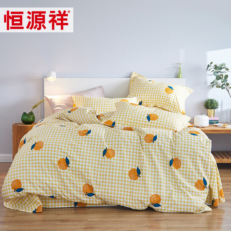 恒源祥被套单件纯棉全棉被罩200x230纯棉冬季儿童单人被罩150x200|ruв категории постельные принадлежности, одеяло - от Buy2taobao.com для оказания профессиональной услуги покупки агента Taobao