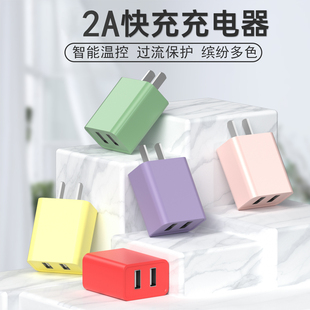 手机充电器快充双口USB插头5v2a多孔硅胶一拖三适用于苹果oppo华为安卓typec小米vivo荣耀iphone便携迷你闪充