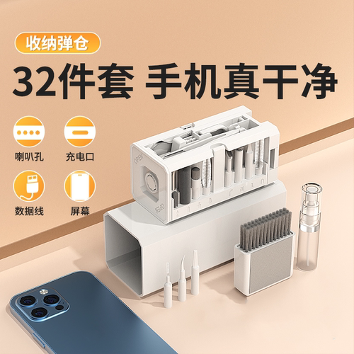 键盘多功能清洁神器蓝牙耳机清洁组合工具手机专用除尘镜头软毛刷
