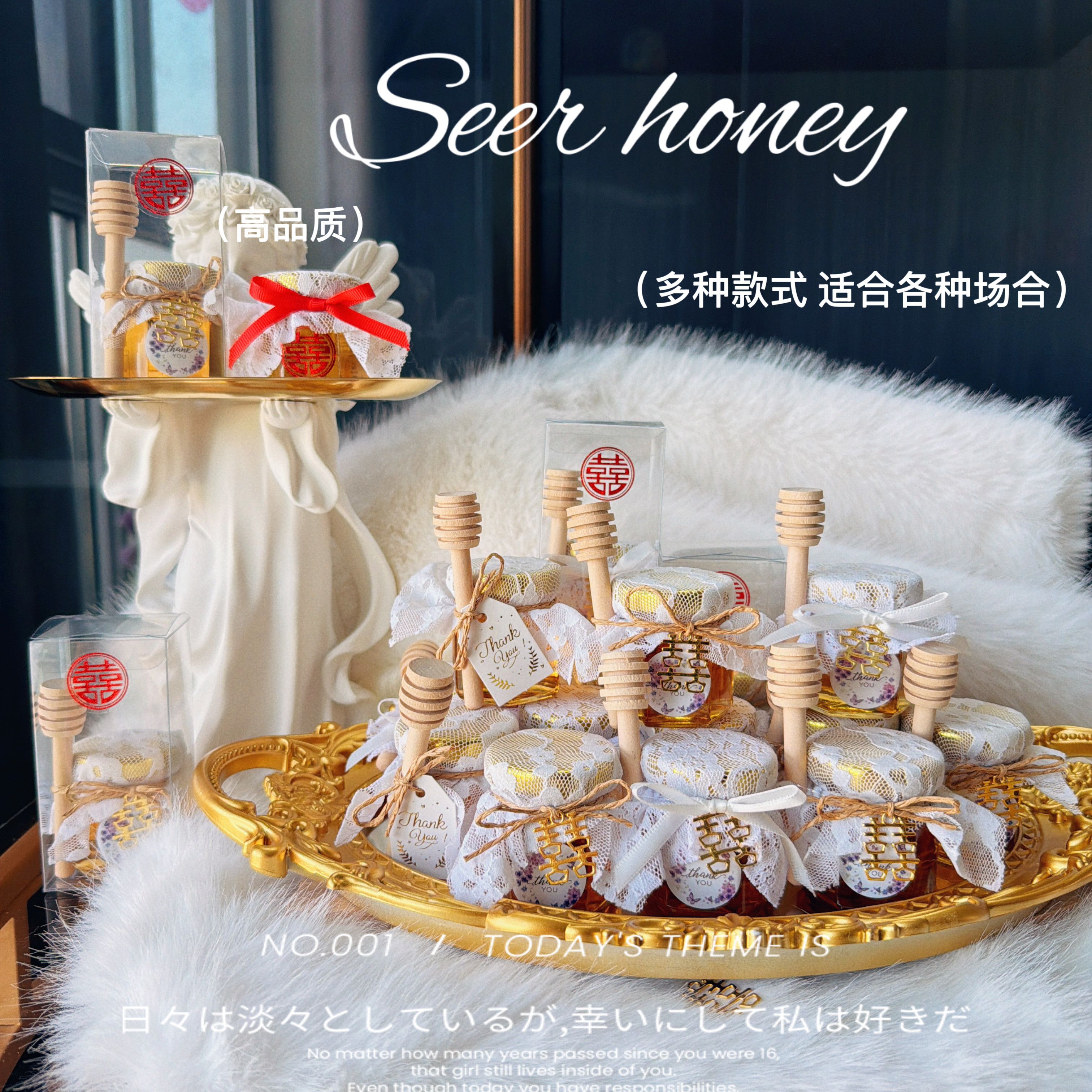 结婚喜蜜小罐蜂蜜伴手礼宾客实用小礼品伴娘回礼婚礼网红ins风50g