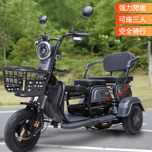 新款电动三轮车接送孩子男女小型老人家用成人多人爬坡电瓶三轮车