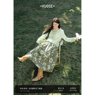 气质长裙子 女法式 阔色绿色碎花半身裙半裙a字伞裙2026春夏季 新款