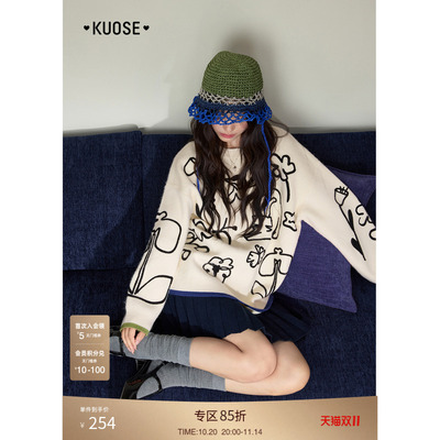 软糯刺绣长袖撞色针织衫女