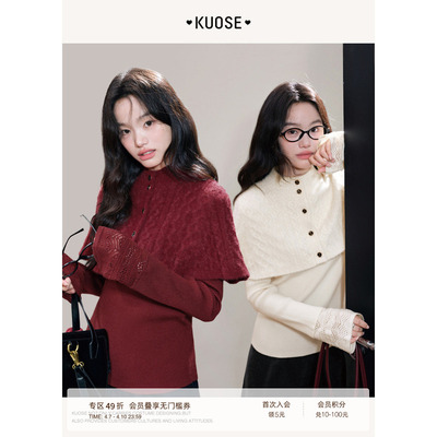 气质披肩针织衫内搭斗篷上衣