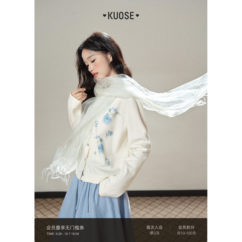 印花长袖短款针织衫杏色开衫上衣图片