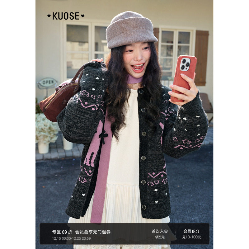 黑灰色费尔岛毛衣开衫针织衫