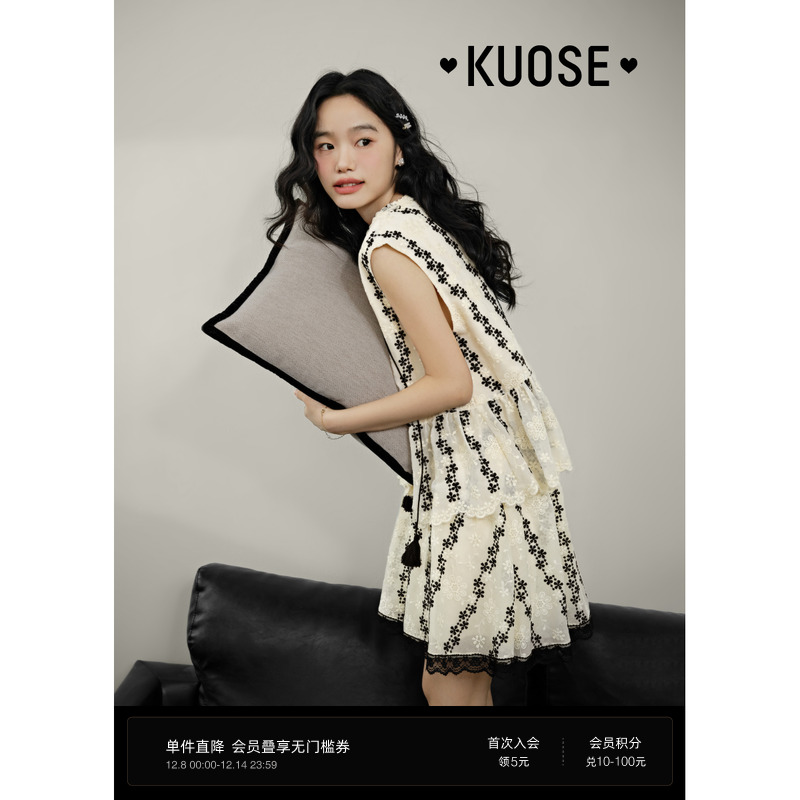 阔色蕾丝刺绣两件套装女