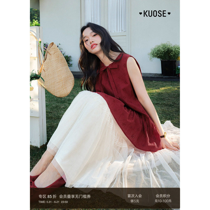 阔色红色v领镂空肌理吊带背心2026夏季新款女装法式荷叶边上衣
