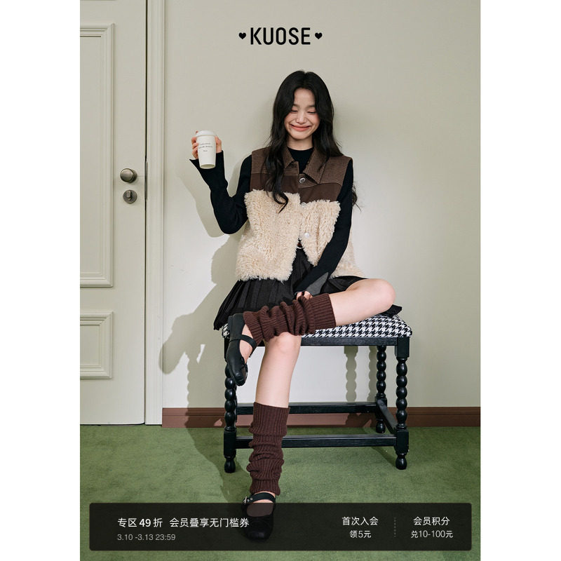 阔色深杏色毛绒拼接马甲开衫外套女装2025秋冬季新款叠穿背心夹克