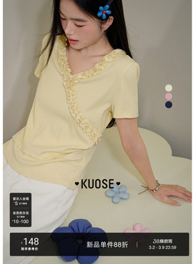 阔色黄色木耳边t恤短袖半袖26春夏季女短款气质收腰v领上衣蓝粉新