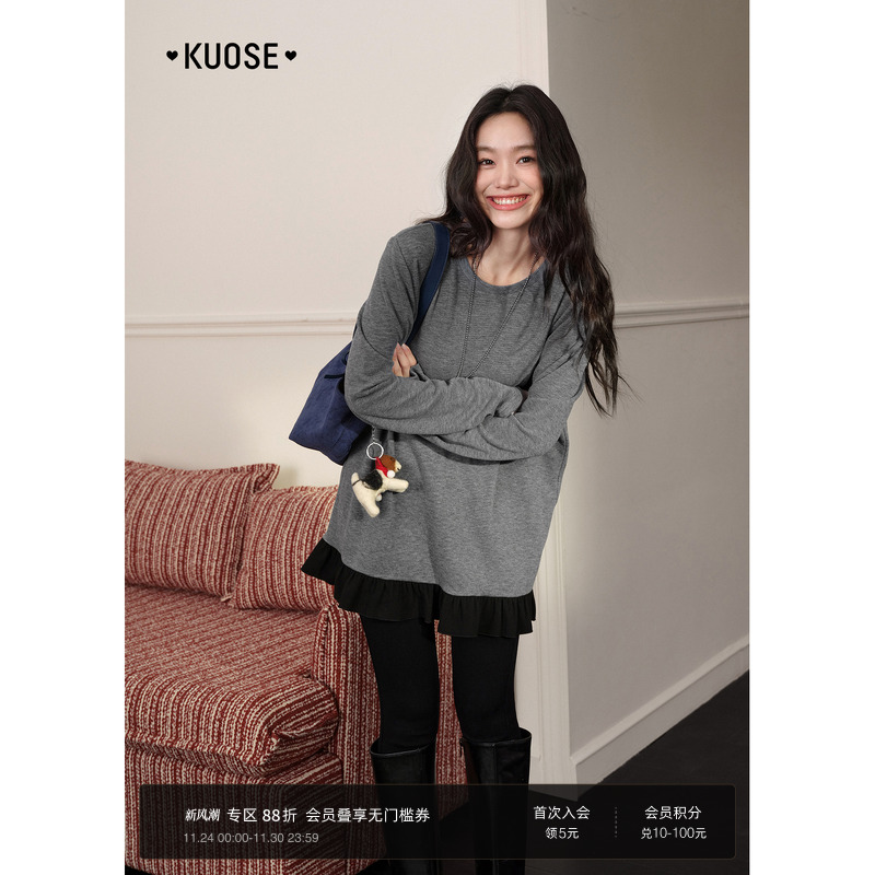 灰色荷叶边拼接长袖t恤