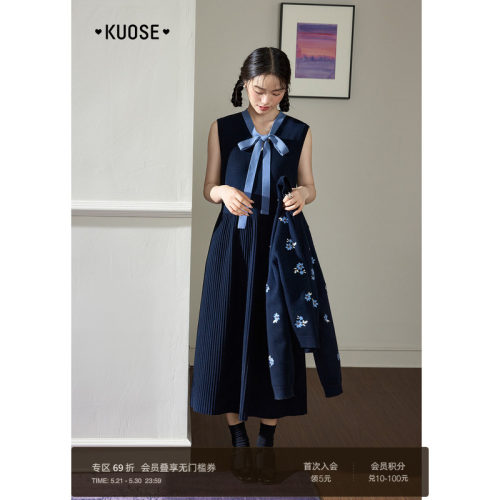 碎花毛衣开衫领结背心裙两件