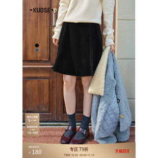 阔色黑色气质鱼尾裙格子雪尼尔绒半身裙25秋冬新款 女半裙中短裙子