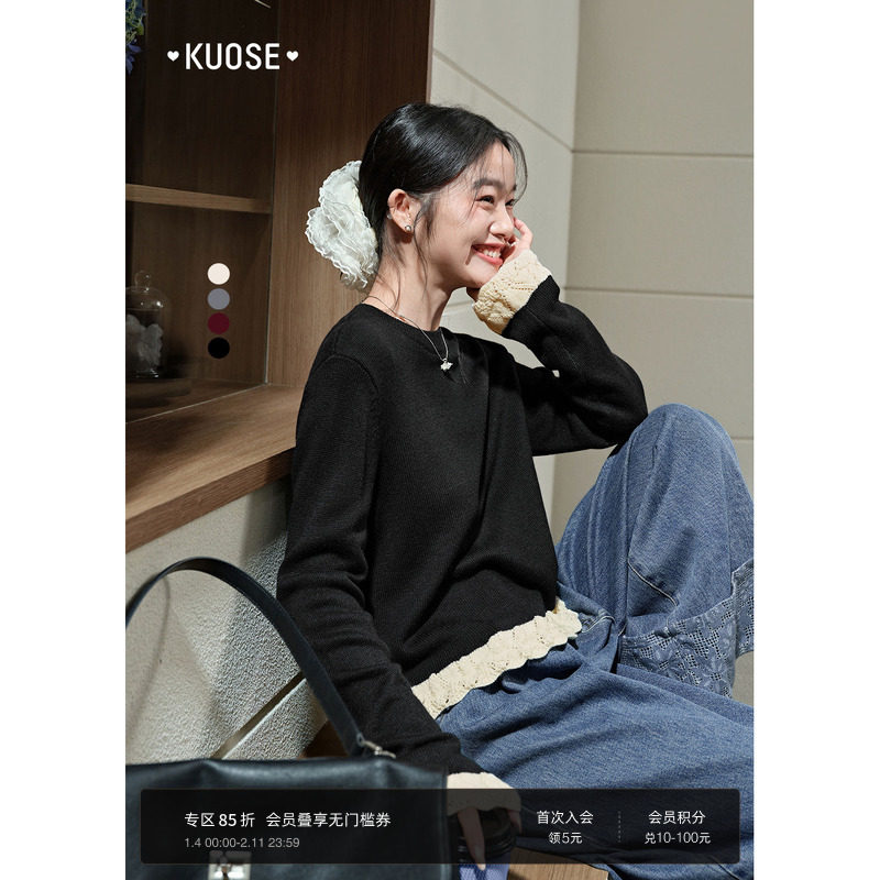 阔色黑色假两件毛衣女2026春季新款红色镂空花边针织打底上衣秋冬,女装/女士精品,毛衣,淘宝优惠券,粉丝福利购,淘宝优惠卷