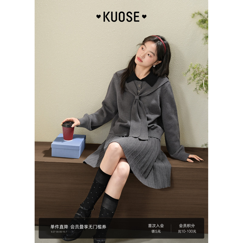 miu灰色毛衣裙子两件套