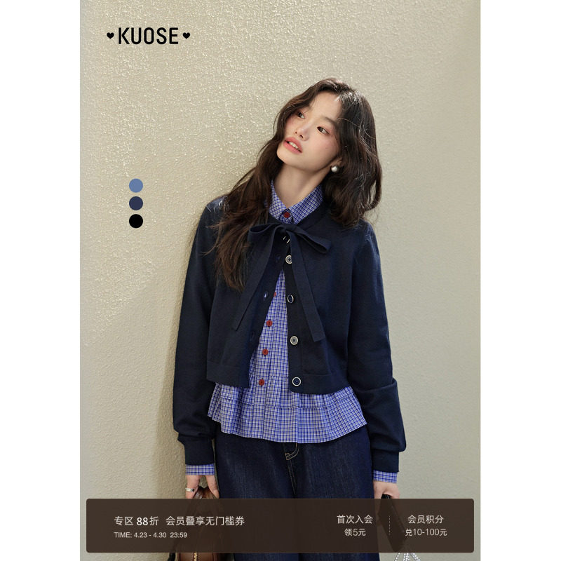 阔色蓝色蝴蝶结针织衫开衫短外套26春季穿搭毛衣新款女长袖上衣秋