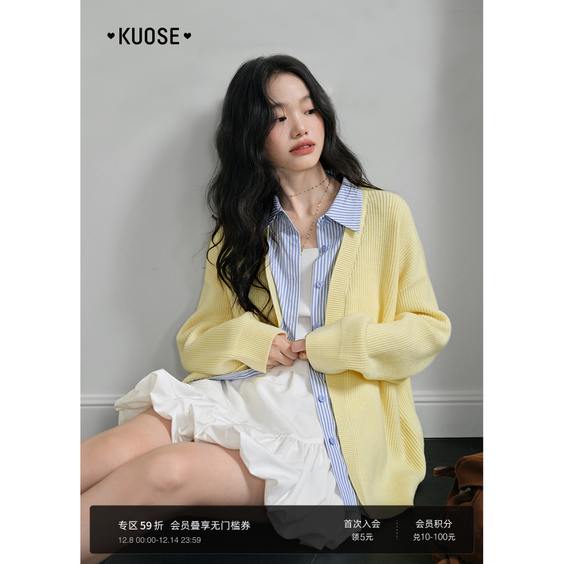 浅黄色假两件条纹开衫毛衣外套