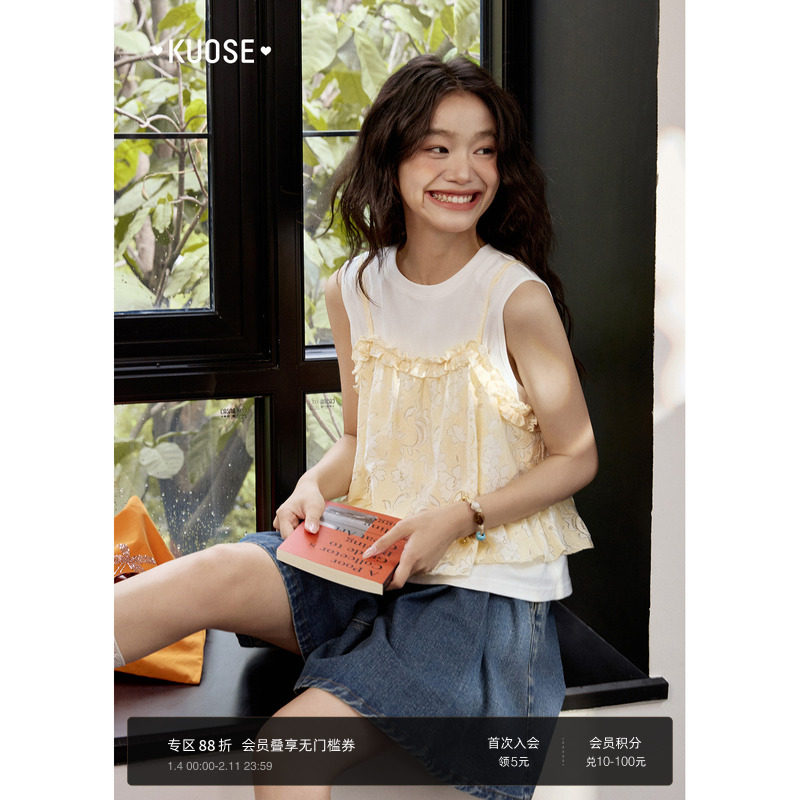 阔色黄色蕾丝吊带白色背心两件套装2025夏季新款女无袖荷叶边上衣,女装/女士精品,时尚套装,淘宝优惠券,粉丝福利购,淘宝优惠卷