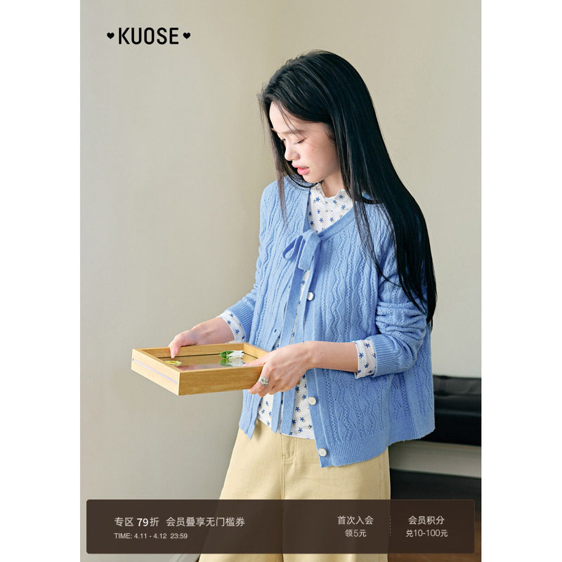 阔色浅蓝色麻花镂空开衫毛衣短外套女2026春季新款蝴蝶结针织衫秋