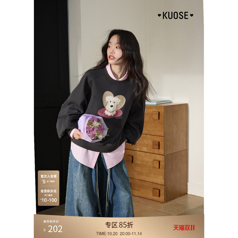 阔色深灰色小狗印花圆领休闲卫衣无帽女2025秋季新款长袖外搭上衣