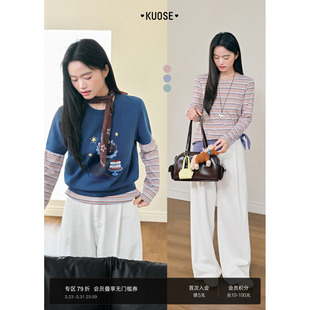 女装 新款 绿色内搭打底上衣秋冬 t恤2026春季 阔色粉色条纹针织长袖