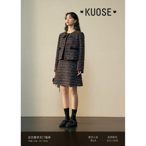 小香风外套KUOSE/阔色