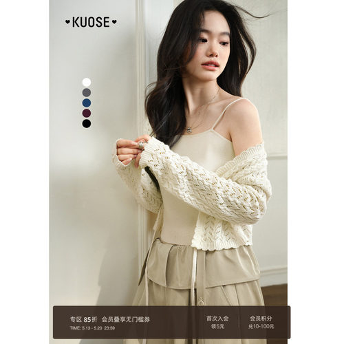 阔色白色针织外穿背心小吊带
