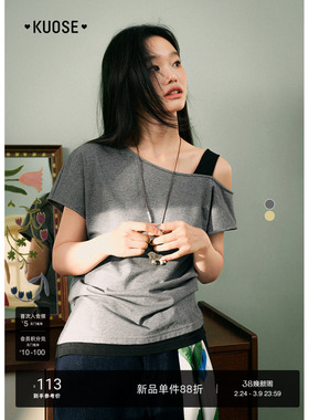 阔色灰色假两件斜肩短袖t恤女2026春季新款黄色修身露肩短上衣秋