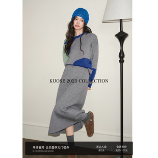 阔色宽松毛衣半身裙两件套装25秋冬季新款女上衣针织衫半裙长裙子