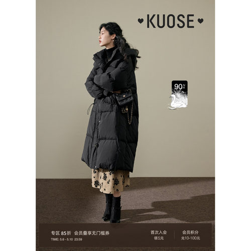 黑色长款羽绒服保暖连帽外套