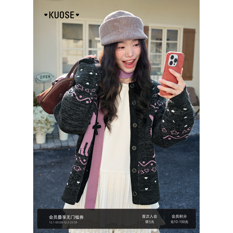 黑灰色费尔岛毛衣开衫针织衫