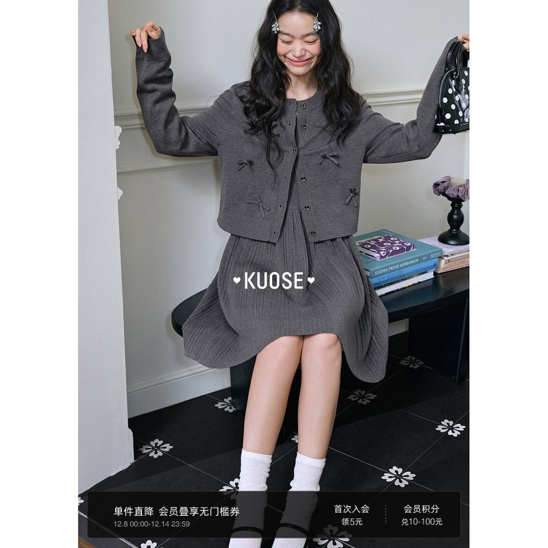 针织衫开衫背心裙两件套装