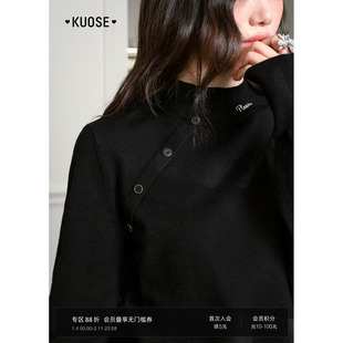 阔色新中式半高领打底针织衫女2025秋冬季新款长袖内搭毛衣上衣