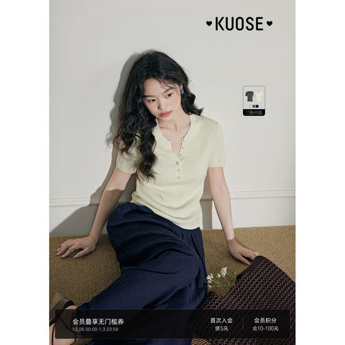 灰色v领简约针织衫2024春夏季