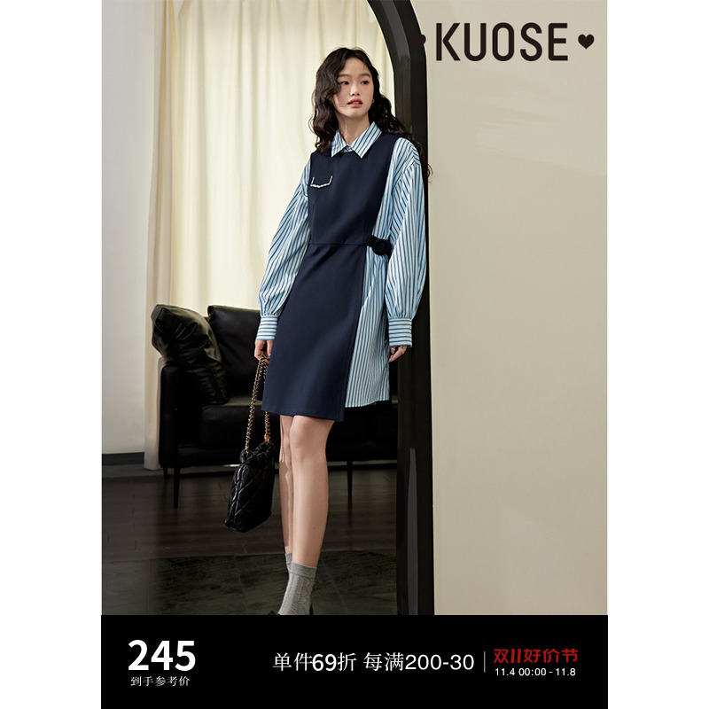 阔色条纹衬衫连衣裙两件套装女2023春秋季新款背心外搭设计感裙子