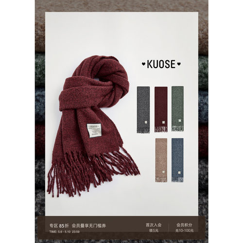 蓝色披肩围巾外搭长款