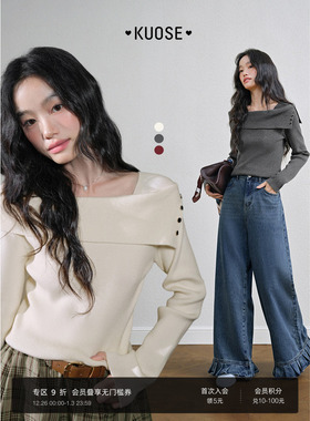 阔色杏色一字肩修身针织衫女2025秋冬季新款红色内搭毛衣露肩上衣