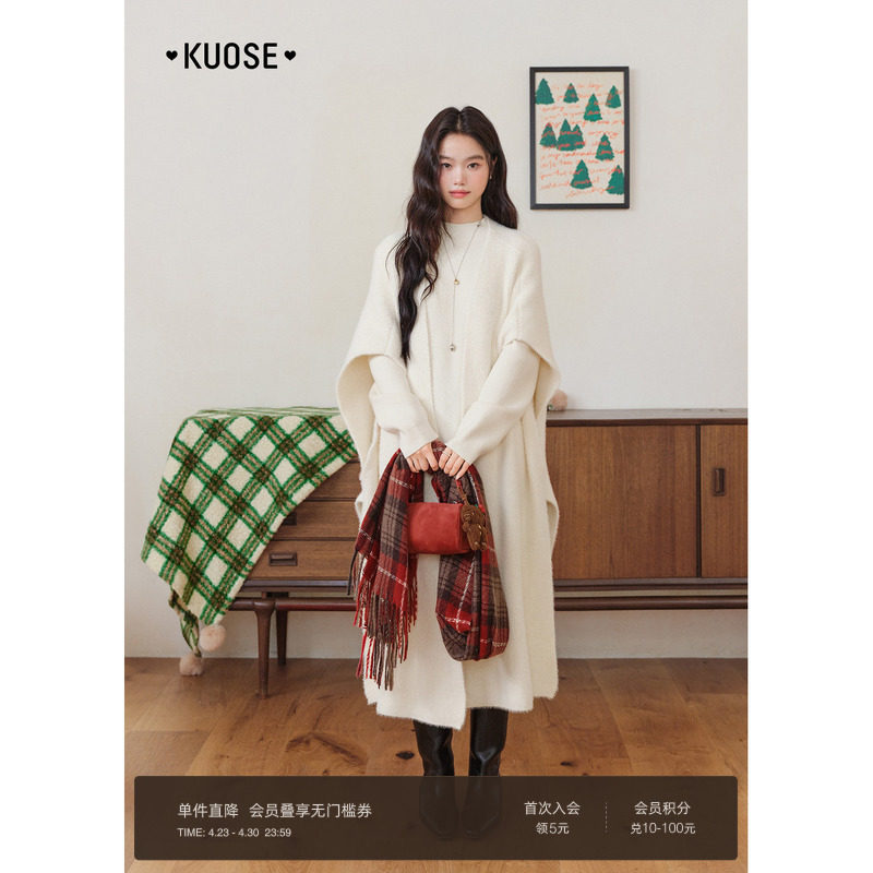 阔色气质斗篷外套毛衣披肩两件套装25秋冬季女打底衫针织衫上衣新