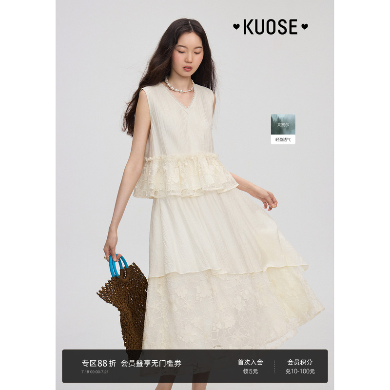 蕾丝上衣外穿吊带背心半身裙