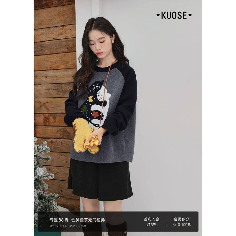 阔色插肩袖撞色猫咪提花毛衣女2025秋冬季新款灰色慵懒圆领针织衫