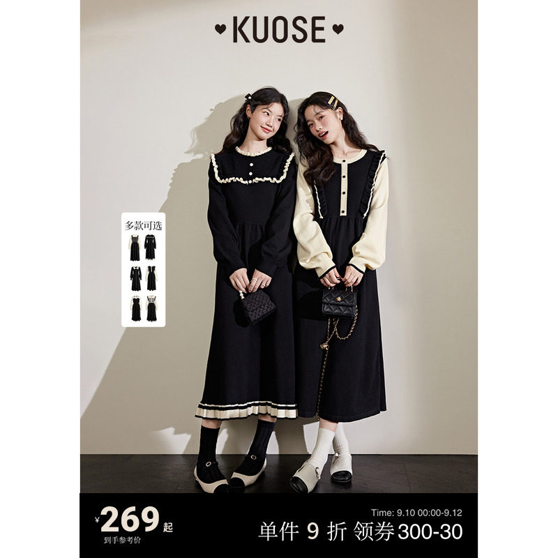 阔色黑色假两件针织连衣裙女2023秋装新款长袖毛衣小香风长裙子冬高性价比高么？