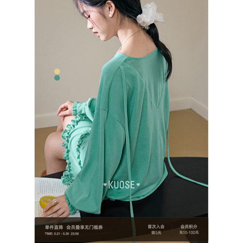 绿色长袖罩衫t恤半身裙两件套装