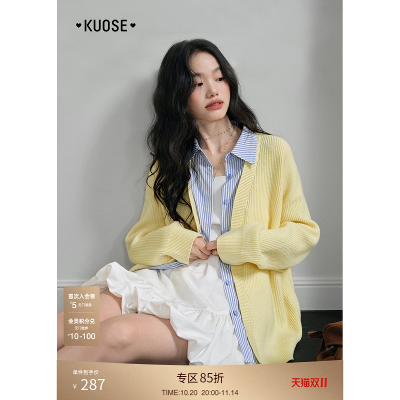 浅黄色假两件条纹开衫毛衣外套